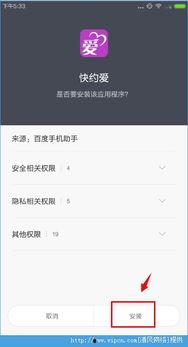 挚爱之约爆料视频网址,视频网址背后的浪漫故事 第2张 挚爱之约爆料视频网址,视频网址背后的浪漫故事 第2张