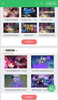 冒险最新爆料视频大全集,揭秘视频大全集精彩瞬间