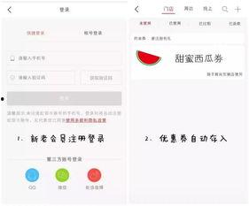 吃瓜部落免费领取 迅雷,畅享高速下载新体验