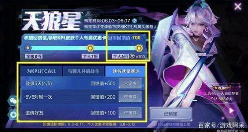 婉儿特效爆料网站大全视频,网站大全视频深度解析  第1张