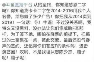 爆料娱乐圈主播直播间 第1张 爆料娱乐圈主播直播间 第1张