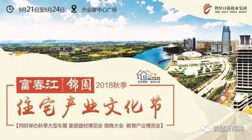 鹤壁耕德最新爆料消息今天,揭秘神秘事件背后的真相 第2张 鹤壁耕德最新爆料消息今天,揭秘神秘事件背后的真相 第2张