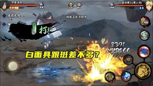 端游白面具技能最新爆料,神秘面具下的强大力量揭秘  第3张