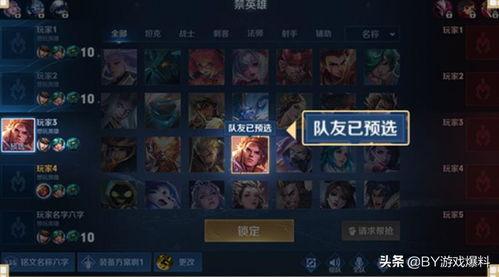 王者荣耀最新战令爆料  第2张