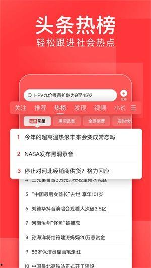 新闻头条爆料在哪找,新闻头条爆料背后的真相追踪 第3张 新闻头条爆料在哪找,新闻头条爆料背后的真相追踪 第3张