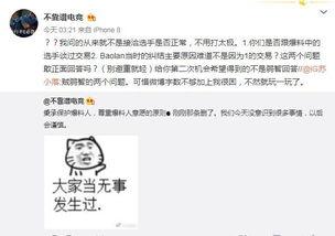 吃瓜最新事件爆料广告,广告背后的惊人真相 第1张 吃瓜最新事件爆料广告,广告背后的惊人真相 第1张