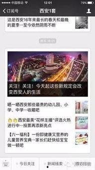 安岳新闻爆料平台电话是多少  第1张