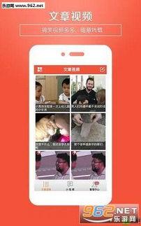 爆料类小视频大全下载软件 第1张 爆料类小视频大全下载软件 第1张