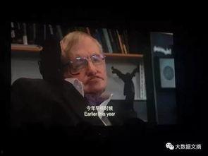 霍金最新爆料,宇宙奥秘与人类未来  第3张