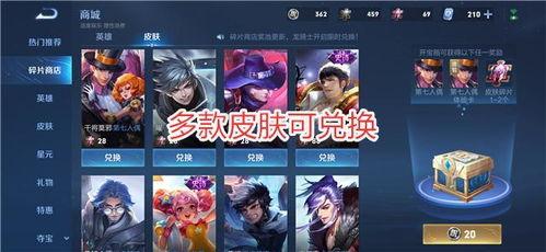 王者赛季s24爆料最新,新英雄、新皮肤、全新玩法大揭秘! 第1张 王者赛季s24爆料最新,新英雄、新皮肤、全新玩法大揭秘! 第1张