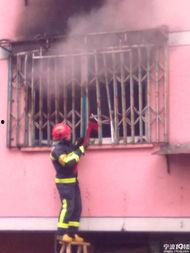 宁波火灾小区爆料最新消息,火势已扑灭,损失情况正在核实 第1张 宁波火灾小区爆料最新消息,火势已扑灭,损失情况正在核实 第1张